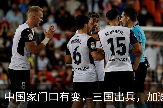 中国家门口有变，三国出兵，加速包围中国，中俄先后交涉