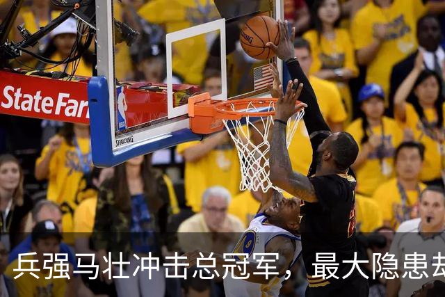兵强马壮冲击总冠军，最大隐患却是球队核心？火箭新赛季不容乐观