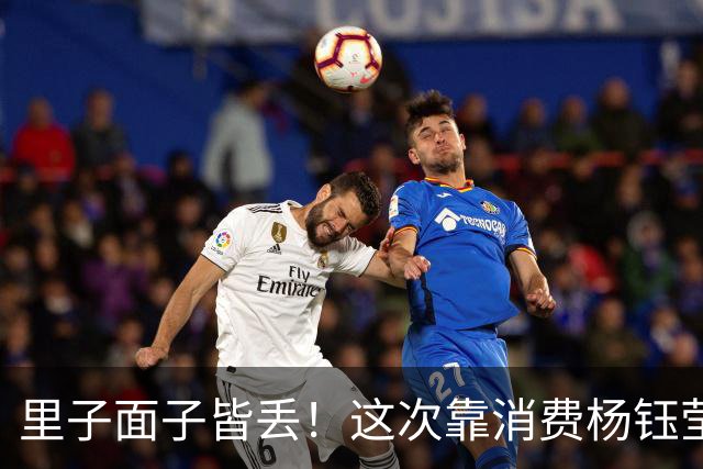 里子面子皆丢！这次靠消费杨钰莹赚钱的赖文峰，被弟弟撕下遮羞布